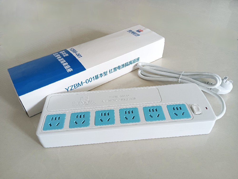 自主研发产品 | 草莓视频下载黄色科技红黑电源隔离插座